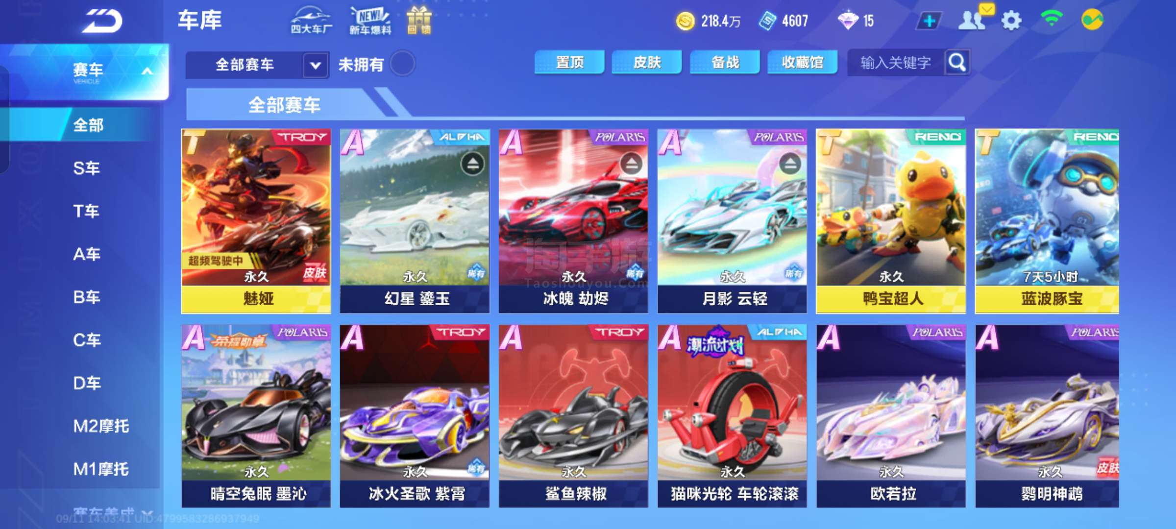 员的灵巧突 员的灵巧突