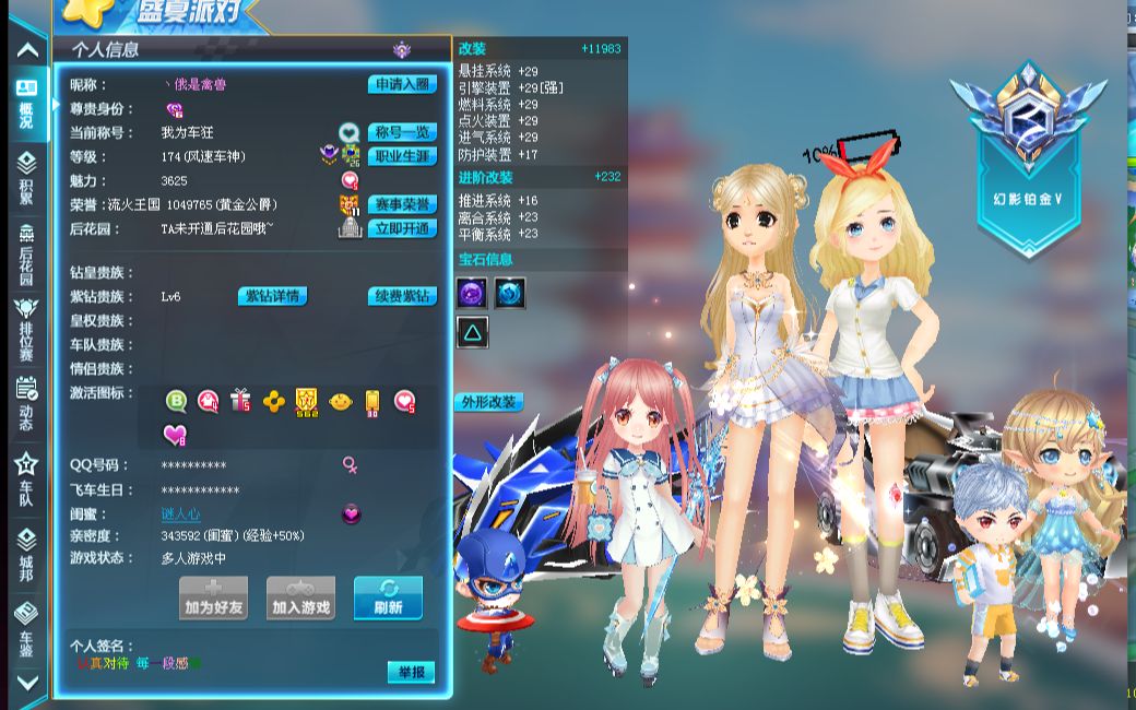 确保了自己 确保了自己