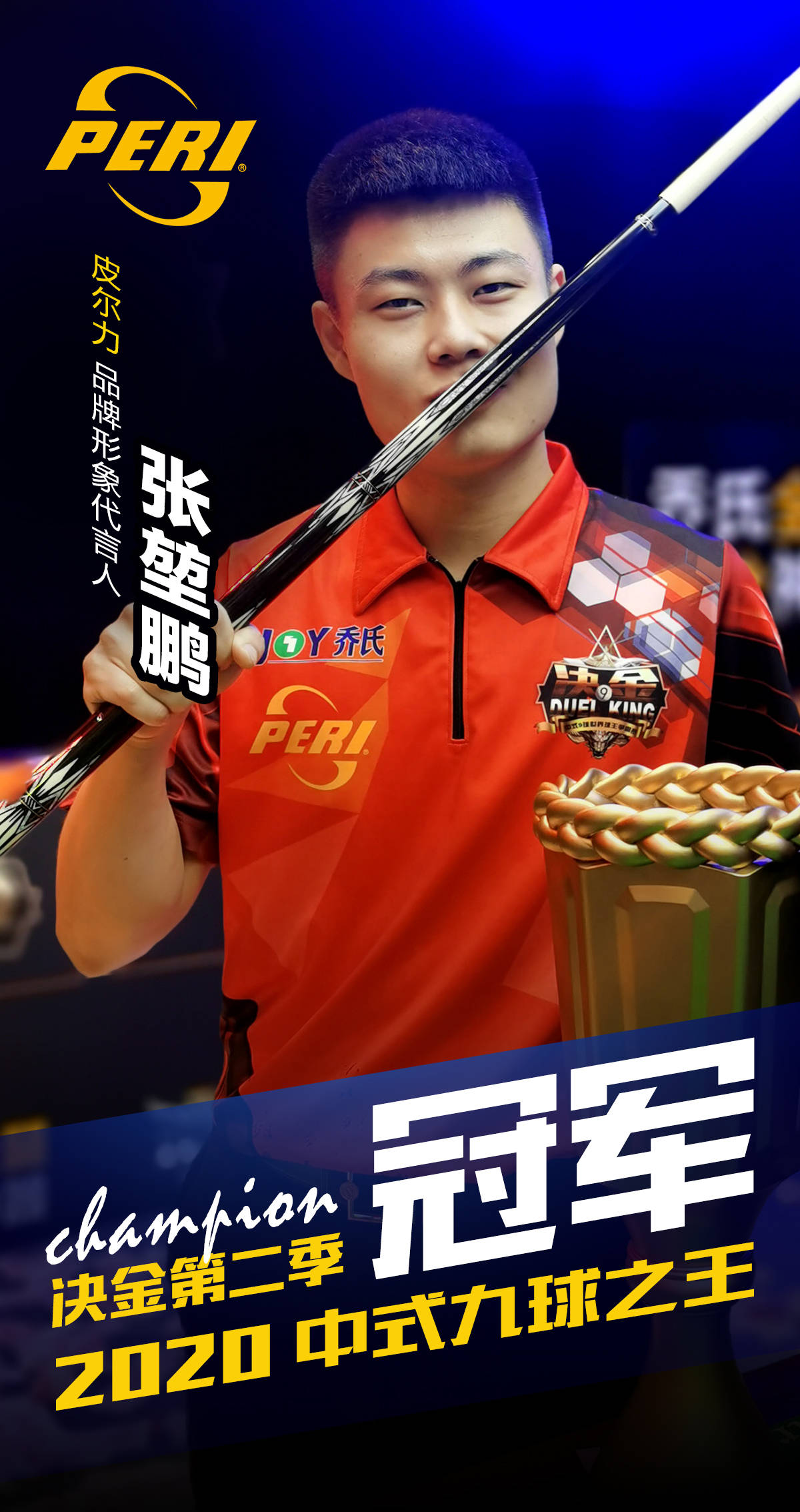 创新高 创新高