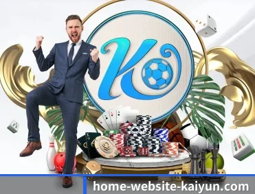 开云 APP 深度功能(kaiyun)